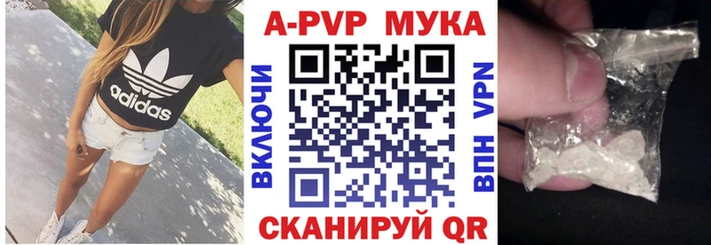 Купить закладку АМФ  Меф  Alpha PVP  ГАШ  Cocaine  Конопля  Севск