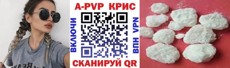 Alfa_PVP Соль  Купить закладки  Севск 