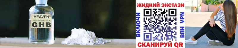 Купить  Севск  Бутират 1.4BDO 