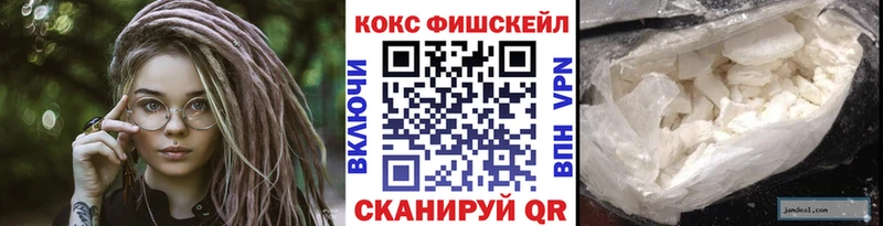 Cocaine Боливия Купить закладки Севск