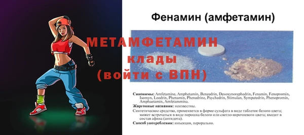 прущий лед Осташков