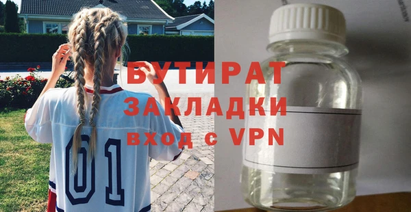 прущая мука Остров