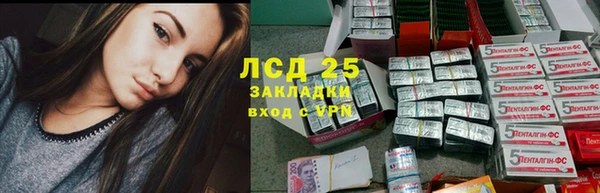 прущая мука Остров