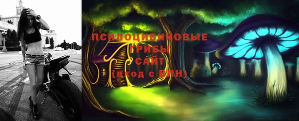 кокаин премиум Осинники