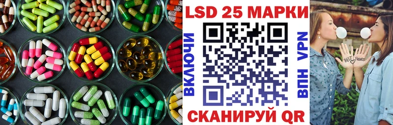 LSD-25 экстази кислота  Купить где  Севск 