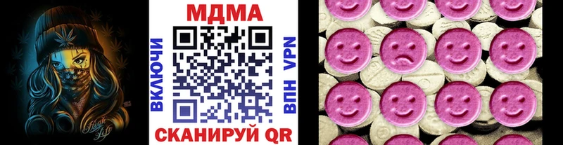 Купить закладки  Севск  MDMA молли 