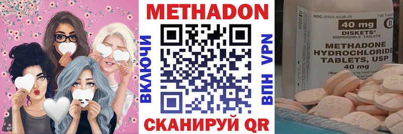Купить где  Севск  Метадон VHQ 